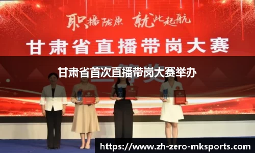 mk体育APP